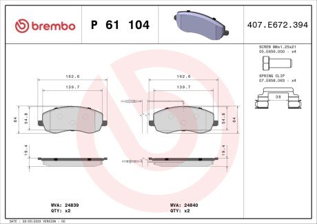 Гальмівні колодки дискові BREMBO P61 104