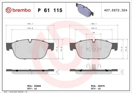Гальмівні колодки дискові BREMBO P61 115