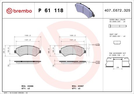 Гальмівні колодки дискові BREMBO P61 118