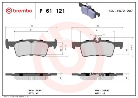 Гальмівні колодки дискові BREMBO P61 121