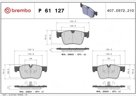Колодки гальмівні дискові (комплект 4 шт) ПЕРЕДН CITROEN C4 GRAND PICASSO II 09/13- / CITROEN C4 PICASS P61127 BREMBO P61 127