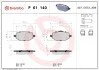 Тормозные колодки дисковые BREMBO P61 140 (фото 1)