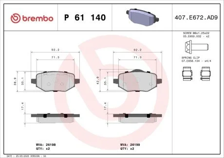 Тормозные колодки дисковые BREMBO P61 140