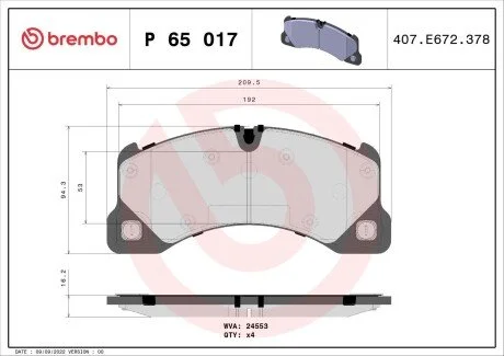 Тормозные колодки дисковые BREMBO P65 017