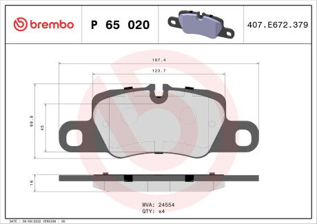 Колодки гальмівні дискові ЗАДН PORSCHE PANAMERA 3.6-4.8 09- BREMBO P65 020