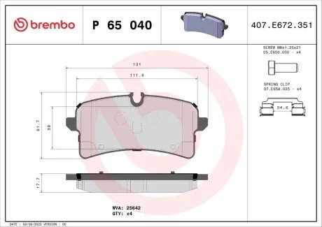 Тормозные колодки дисковые BREMBO P65 040