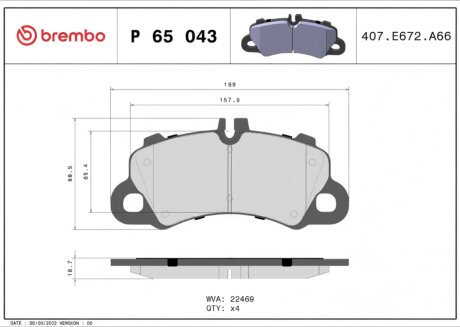 Тормозные колодки дисковые BREMBO P65 043