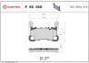 Колодки гальмівні дискові (комплект 4 шт) ЗАДН PORSCHE CAYENNE (9YA) 05.17-,PORSCHE CAYENNE COUPE (9YB) BREMBO P65 050 (фото 1)