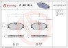 Гальмівні колодки дискові BREMBO P68 014 (фото 1)