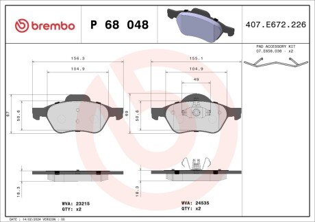 Гальмівні колодки дискові BREMBO P68 048