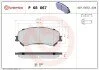 Тормозные колодки дисковые BREMBO P68 067 (фото 1)