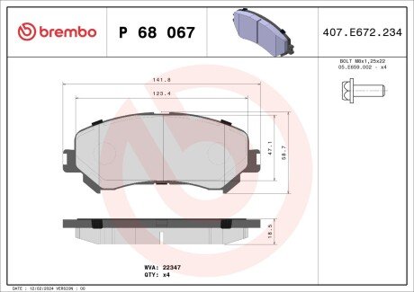 Гальмівні колодки дискові BREMBO P68 067