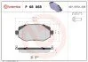 Гальмівні колодки дискові BREMBO P68 068 (фото 1)