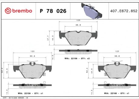 Колодки гальмівні дискові (комплект 4 шт) ЗАДН SUBARU LEGACY VI (BN, BS) 01/15-,SUBARU LEVORG 03/15-,SU BREMBO P78 026