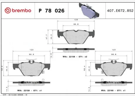 Колодки гальмівні дискові (комплект 4 шт) ЗАДН SUBARU LEGACY VI (BN, BS) 01/15-,SUBARU LEVORG 03/15-,SU P78026 BREMBO P78 026