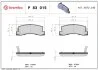Гальмівні колодки дискові BREMBO P83 015 (фото 1)