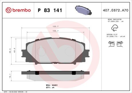 Тормозные колодки дисковые BREMBO P83 141