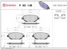 Колодки гальмівні дискові ПЕРЕДН TOYOTA AVENSIS/AVENSIS SW 2.2 D 4D 11/08-,VERSO 2.2 D 4D 02/09- -ua BREMBO P83 148 (фото 1)