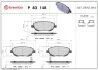 Колодки гальмівні дискові ПЕРЕДН TOYOTA AVENSIS/AVENSIS SW 2.2 D 4D 11/08-,VERSO 2.2 D 4D 02/09- P83148-ua BREMBO P83 148 (фото 1)