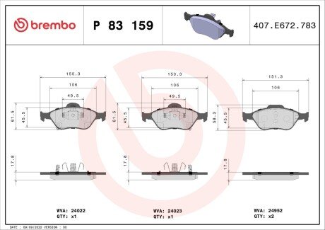 Тормозные колодки дисковые BREMBO P83 159