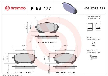 Тормозные колодки дисковые BREMBO P83 177