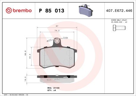 Гальмівні колодки дискові BREMBO P85 013