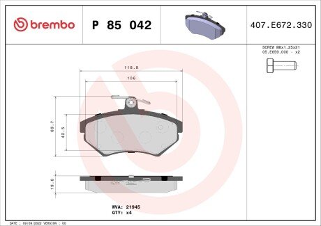 Гальмівні колодки дискові BREMBO P85 042