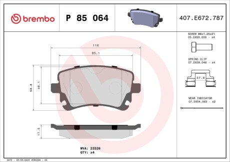 Колодки гальмівні дискові ЗАДН AUDI A4 03.2003-,VW PHAETON 02.2004- -ua BREMBO P85 064