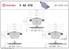Колодки гальмівні дискові ПЕРЕДН D=345MM VW PASSAT 2.0 3.2 05-,GOLF V 06-,SKODA SUPERB 1.4-3.6 08-,SEAT -ua BREMBO P85 079 (фото 1)