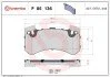 Тормозные колодки дисковые BREMBO P85 136 (фото 1)