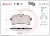 Тормозные колодки дисковые BREMBO P85 151 (фото 1)