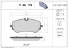Колодки гальмівні дискові ЗАДН MAN TGE BOX (UY_) 02/17,MAN TGE BUS (UY_) 02/17,MAN TGE PLATFORM/CHASS P 85 172 BREMBO P85 172 (фото 1)