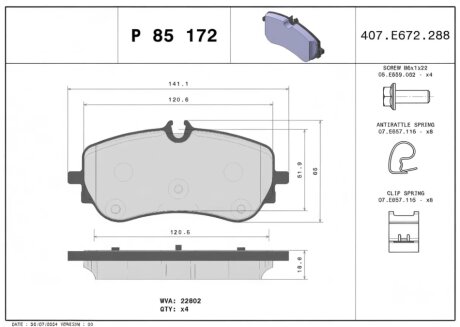 Колодки гальмівні дискові ЗАДН MAN TGE BOX (UY_) 02/17,MAN TGE BUS (UY_) 02/17,MAN TGE PLATFORM/CHASS P 85 172 BREMBO P85 172