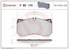 Тормозные колодки дисковые BREMBO P85 175 (фото 1)