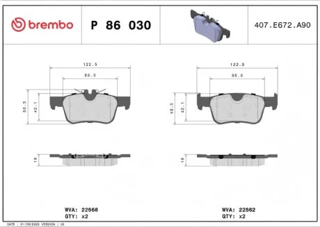 Колодки тормозные дисковые (комплект 4 шт) ЗАДН VOLVO ASIA S60 12/19-,VOLVO ASIA S90 12/16-,VOLVO ASIA X P86030 BREMBO P86 030