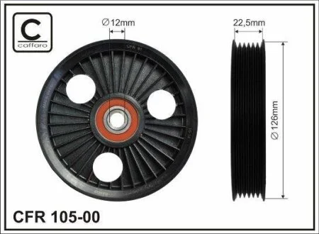 Шкив CAFFARO 10500
