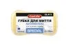 Губка для мытья автомобиля 220*120*60 SPECIL CARLIFE CarLife CL411 (фото 1)