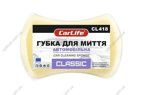 Губка для мытья автомобиля 200*140*60 CLASSIC CARLIFE CarLife CL418 (фото 1)