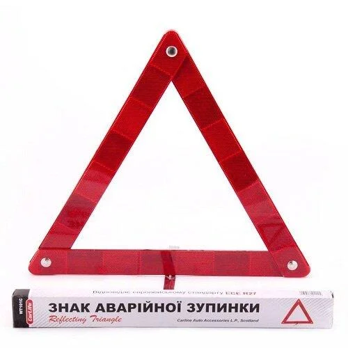 Знак аварійної зупинки 42см*4см, картонна упаковка CarLife WT101C (фото 1)