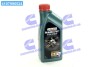 Олива моторна Magnatec Stop-Start 5W-30 A3/В4 (Каністра 1л) CASTROL 15C94C (фото 1)