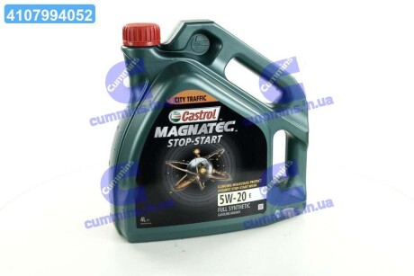 Олива моторна Magnatec STOP-START 5W-20 E (Каністра 4л) CASTROL 15D8EF