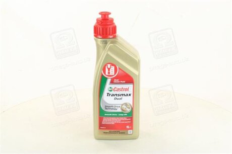 Масло трансмиссионное Transmax Dual 75W-, 1л. CASTROL 15D917