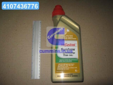 Олива трансміс. TRANSMAX LIMITED SLIP LL 75W-140 (Каністра 1л) CASTROL 15D99E