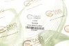 Трос ручного гальма CAVO Cavo 2402 603 (фото 7)