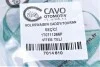 Трос переключения передач CAVO Cavo 7014 610 (фото 7)