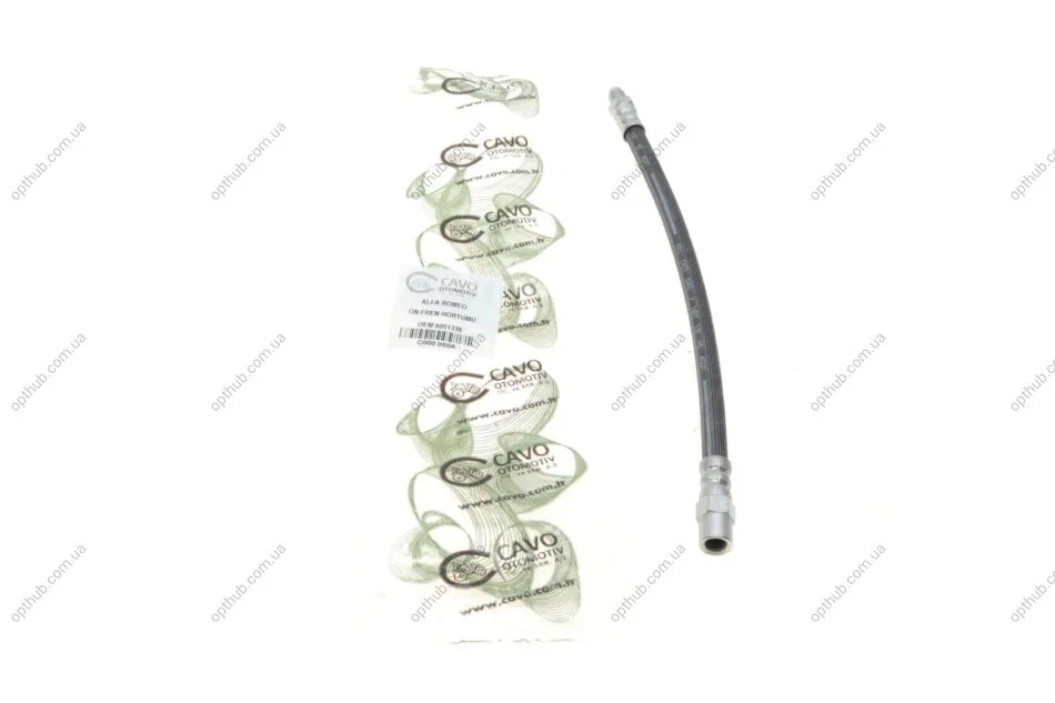 ШЛАНГ тормозной CAVO Cavo C800 050A (фото 1)