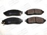 Колодки тормозные дисковые передние Nissan Leaf (10-), Navara (04-) CHAMPION 573431CH (фото 1)