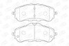 Колодки тормозные дисковые передние Citroen Berlingo (18-)/Peugeot 308 (15-), Partner (18-) CHAMPION 573620CH (фото 2)