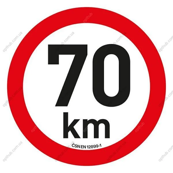 Наклейка 70 км/ч Compass DO 34473 (фото 1)