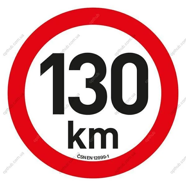 Наклейка 130 км/ч Compass DO 34477 (фото 1)